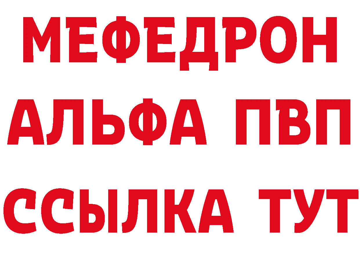 APVP СК как зайти площадка гидра Дудинка